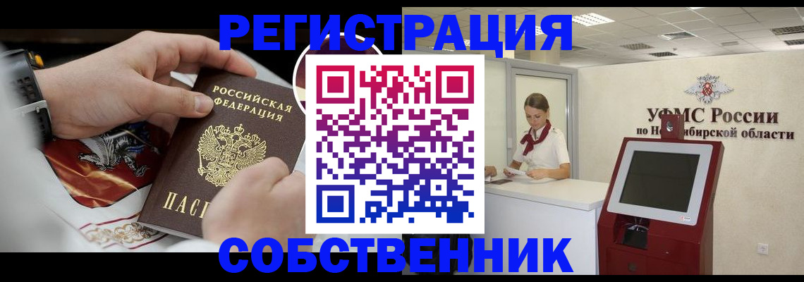 найти адрес прописки в Воткинске